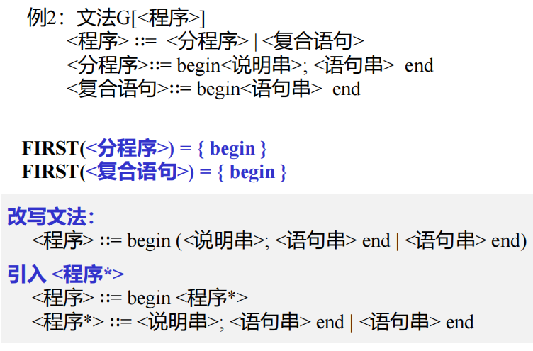 Pasted image 20250923091827.png